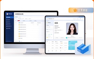 客户管理系统示意图